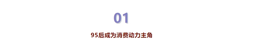 部分超市客單價(jià)增長(zhǎng)40-80%，2025春節(jié)假期消費(fèi)力變化的6個(gè)趨勢(shì)