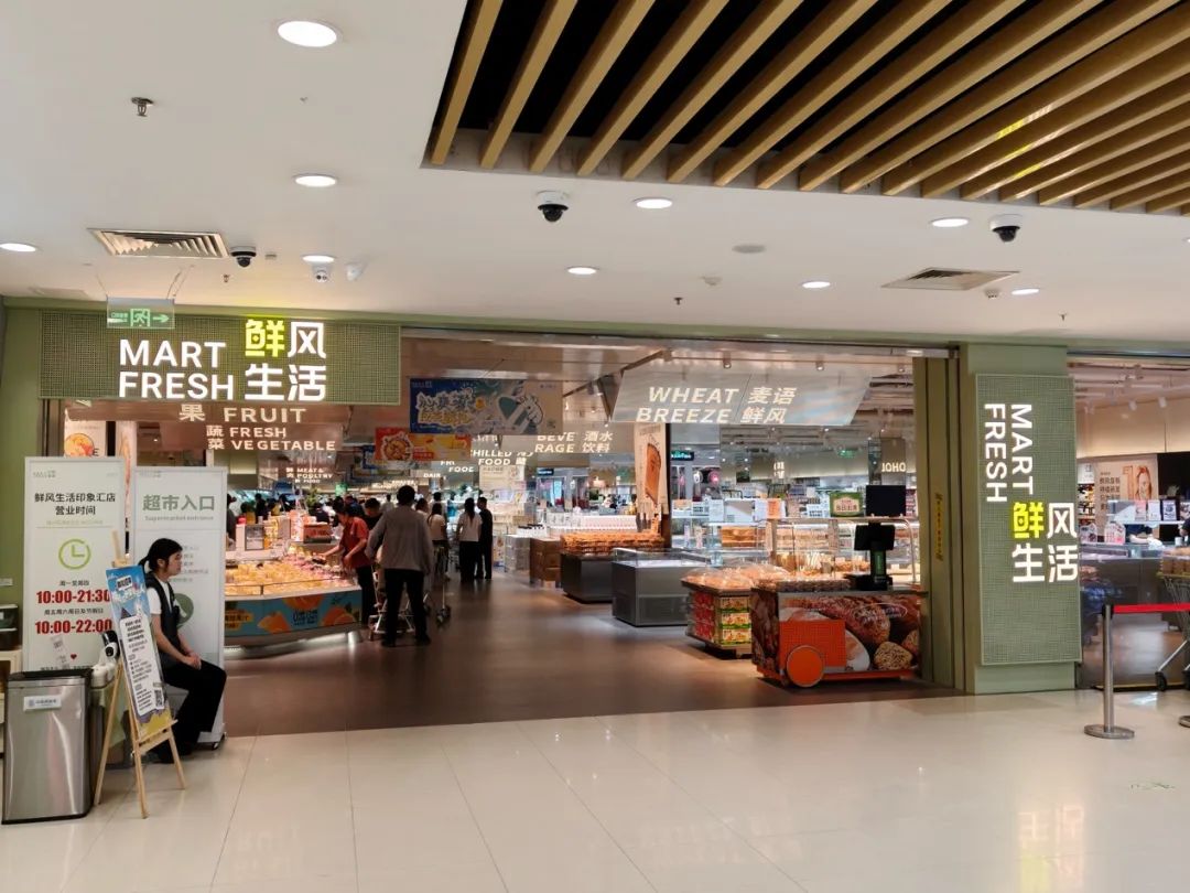 實探「鮮風生活」：憑商品力撐起10家店創30億年營收